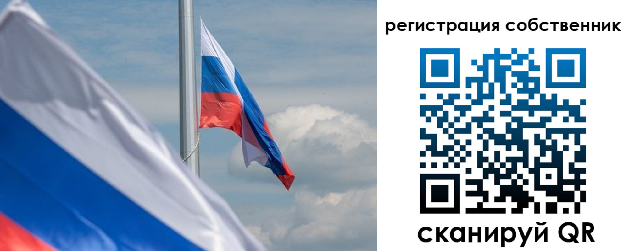 купить прописку в Копейске